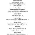 Index 1 of Swaraantar Issue 11