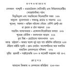 Index 2 of Swaraantar Issue 13