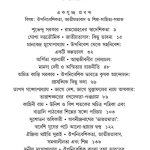 Index 1 of Swaraantar Issue 14