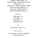 Index 2 of Swaraantar Issue 14