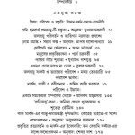 Index 1 of Swaraantar Issue 15