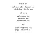 Index 2 of Swaraantar Issue 15