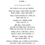 Index 1 of Swaraantar Issue 16