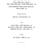 Index 2 of Swaraantar Issue 16