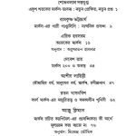 Index 1 of Swaraantar Issue 8