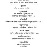 Index 2 of Swaraantar Issue 8